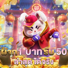 5g bet fortune rabbit ícone